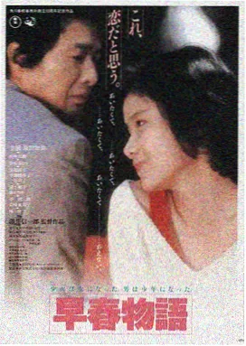 年轻的妈妈在线播放 春日暖阳